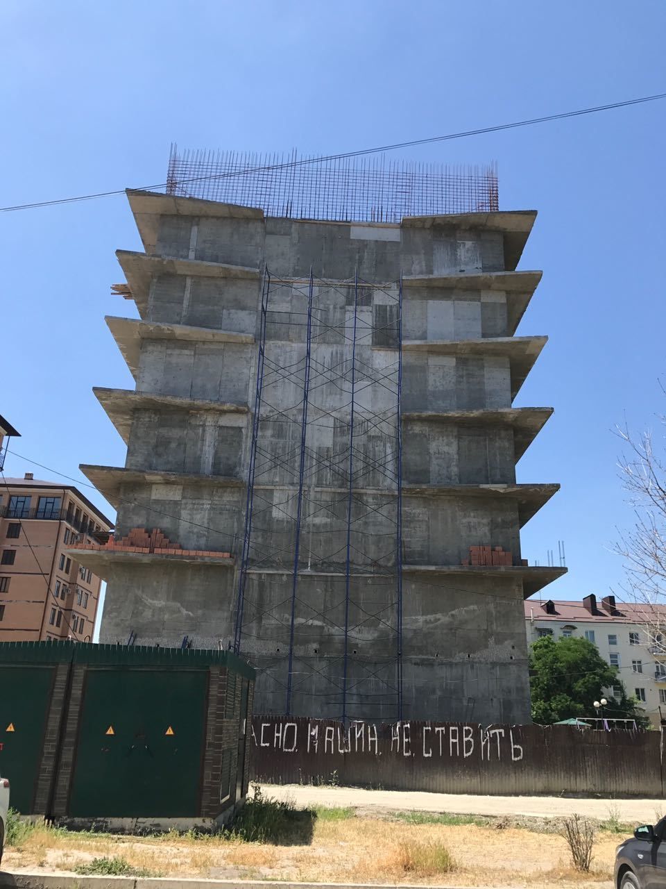 Май 2018